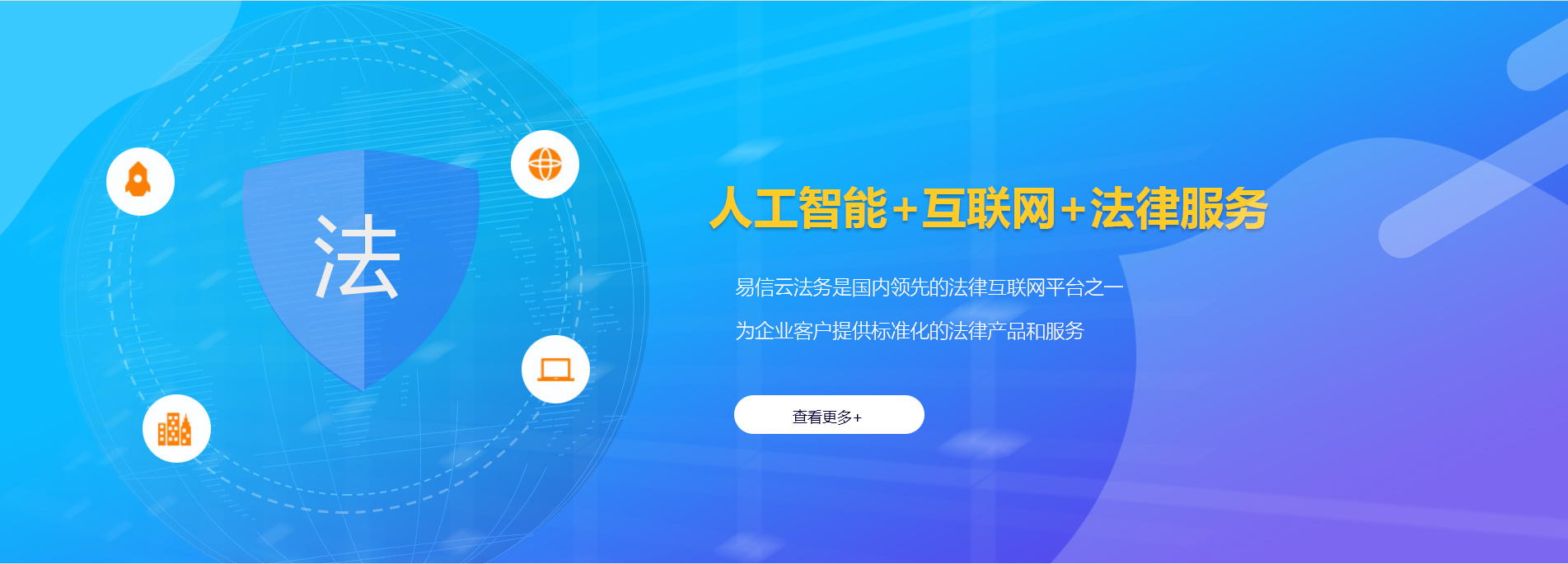 郸城律师在线咨询