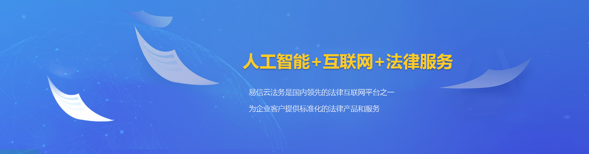 郸城律师在线咨询